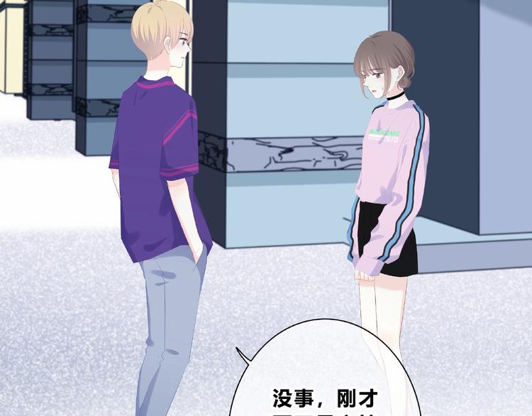 合法同居韩漫全集-第219话 突如其来无删减无遮挡章节图片 