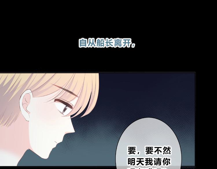 合法同居韩漫全集-第219话 突如其来无删减无遮挡章节图片 
