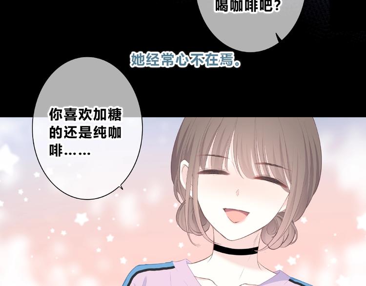 合法同居韩漫全集-第219话 突如其来无删减无遮挡章节图片 