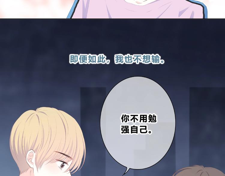 合法同居韩漫全集-第219话 突如其来无删减无遮挡章节图片 