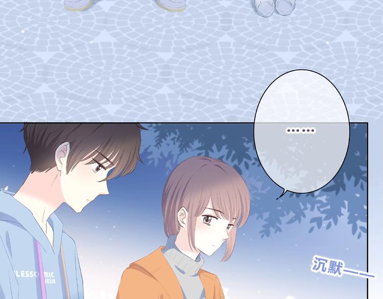 合法同居韩漫全集-第219话 突如其来无删减无遮挡章节图片 