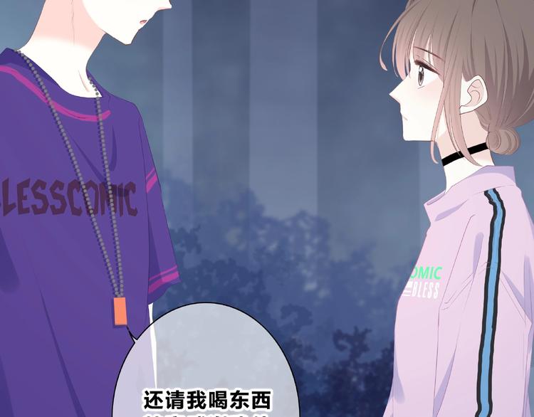 合法同居韩漫全集-第219话 突如其来无删减无遮挡章节图片 