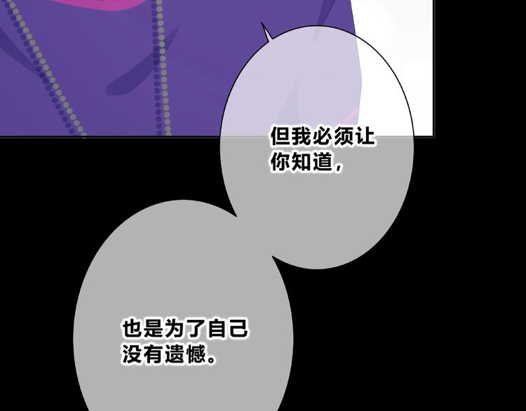 合法同居韩漫全集-第219话 突如其来无删减无遮挡章节图片 