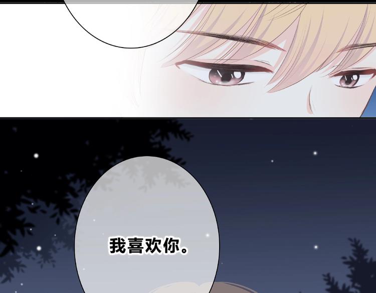 合法同居韩漫全集-第219话 突如其来无删减无遮挡章节图片 