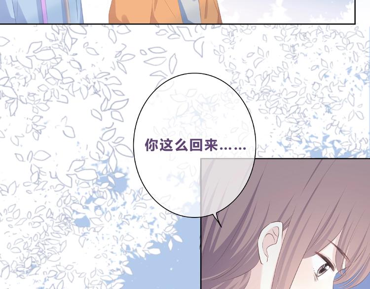 合法同居韩漫全集-第219话 突如其来无删减无遮挡章节图片 