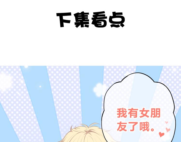 合法同居韩漫全集-第219话 突如其来无删减无遮挡章节图片 