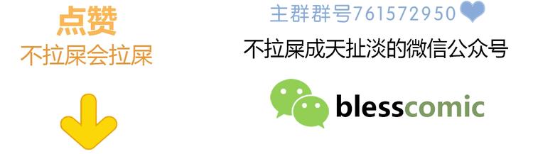 合法同居韩漫全集-第219话 突如其来无删减无遮挡章节图片 