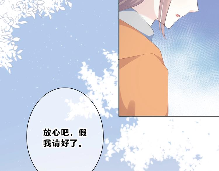 合法同居韩漫全集-第219话 突如其来无删减无遮挡章节图片 