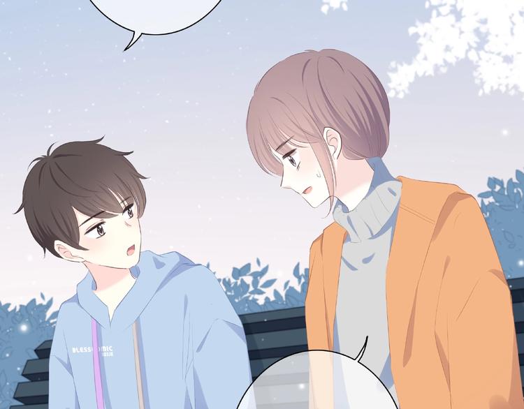 合法同居韩漫全集-第219话 突如其来无删减无遮挡章节图片 