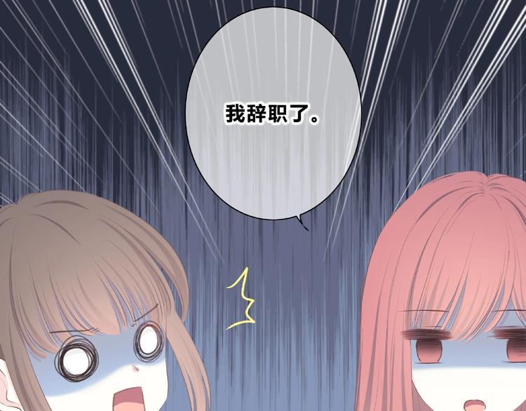 合法同居韩漫全集-第220话 我是有女朋友的人无删减无遮挡章节图片 