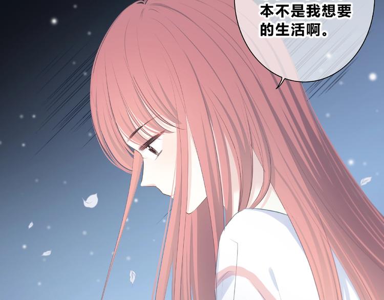 合法同居韩漫全集-第220话 我是有女朋友的人无删减无遮挡章节图片 