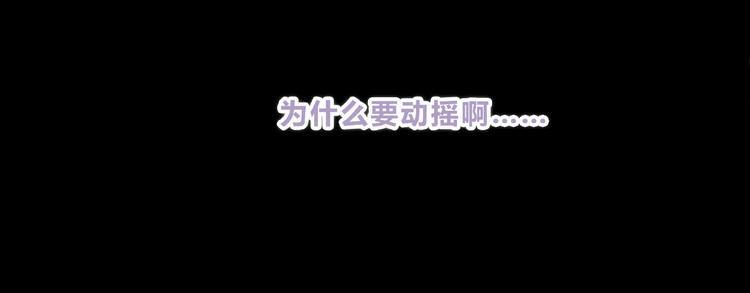 合法同居韩漫全集-第220话 我是有女朋友的人无删减无遮挡章节图片 