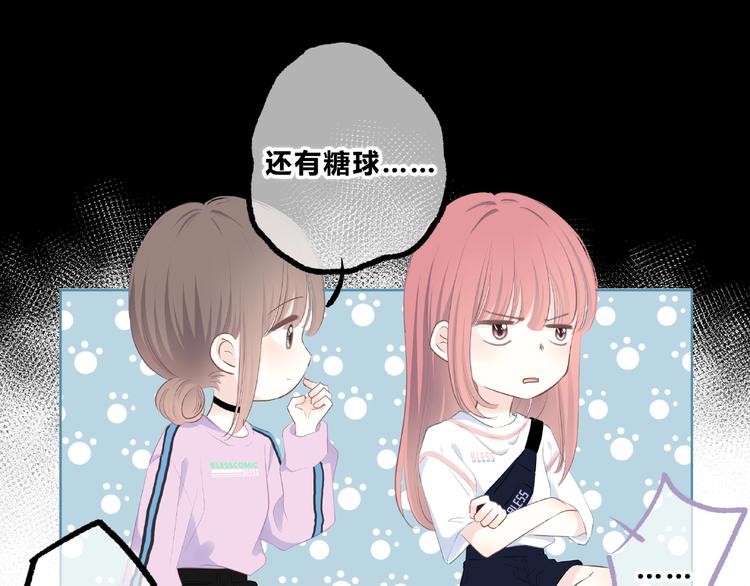 合法同居韩漫全集-第220话 我是有女朋友的人无删减无遮挡章节图片 