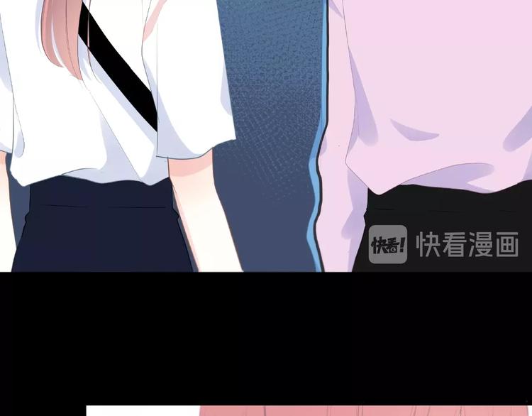 合法同居韩漫全集-第220话 我是有女朋友的人无删减无遮挡章节图片 