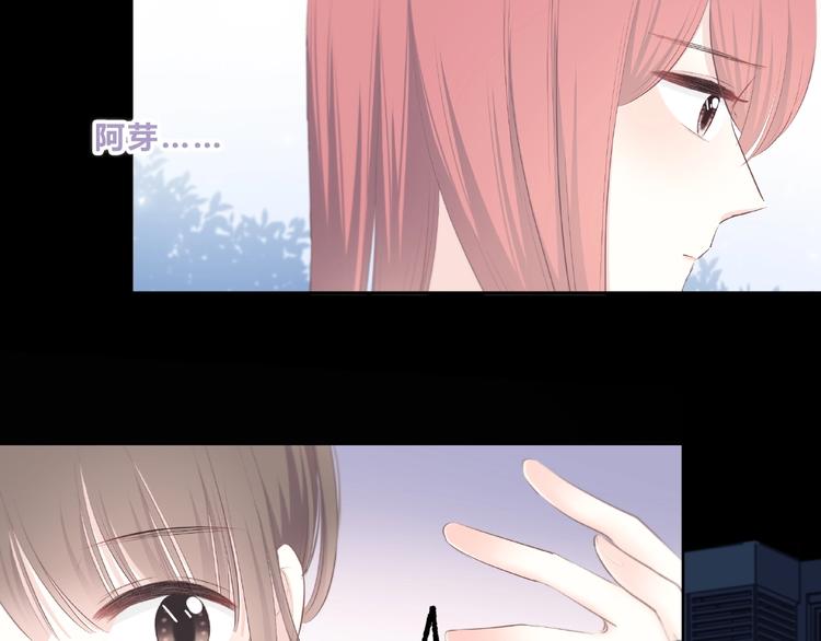 合法同居韩漫全集-第220话 我是有女朋友的人无删减无遮挡章节图片 