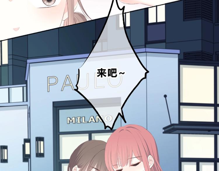 合法同居韩漫全集-第220话 我是有女朋友的人无删减无遮挡章节图片 