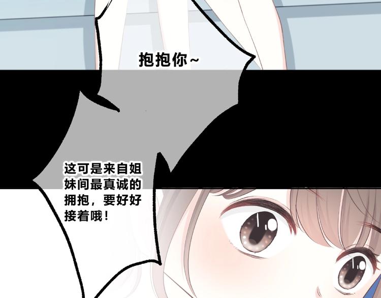 合法同居韩漫全集-第220话 我是有女朋友的人无删减无遮挡章节图片 