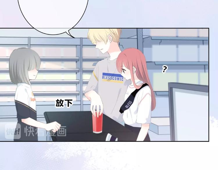 合法同居韩漫全集-第220话 我是有女朋友的人无删减无遮挡章节图片 