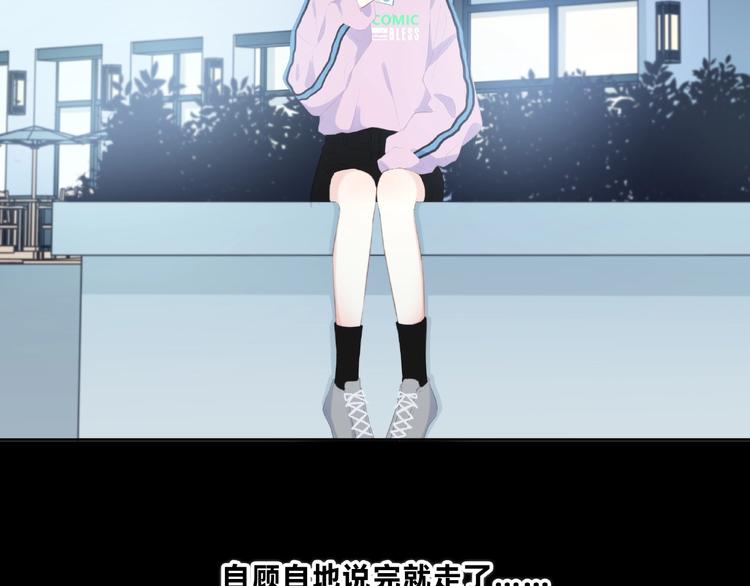 合法同居韩漫全集-第220话 我是有女朋友的人无删减无遮挡章节图片 
