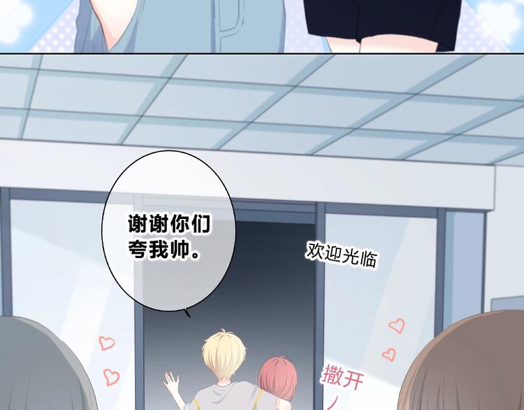 合法同居韩漫全集-第220话 我是有女朋友的人无删减无遮挡章节图片 
