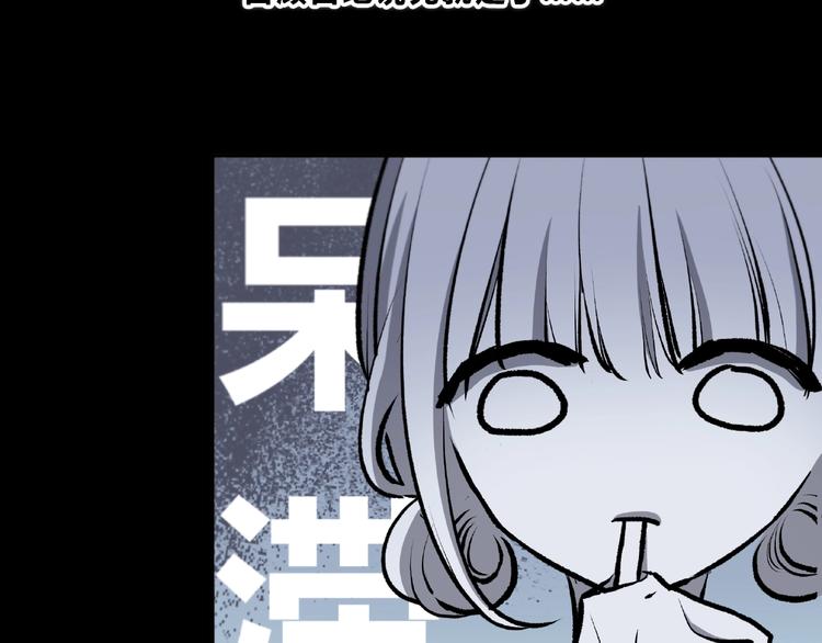 合法同居韩漫全集-第220话 我是有女朋友的人无删减无遮挡章节图片 