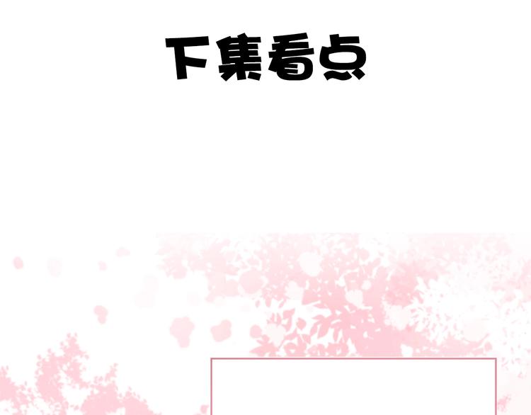 合法同居韩漫全集-第220话 我是有女朋友的人无删减无遮挡章节图片 