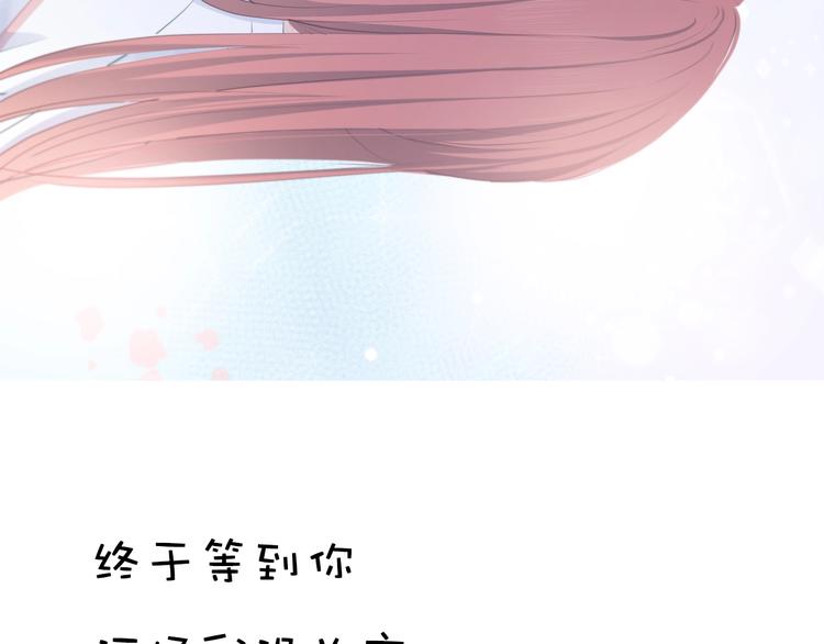 合法同居韩漫全集-第220话 我是有女朋友的人无删减无遮挡章节图片 