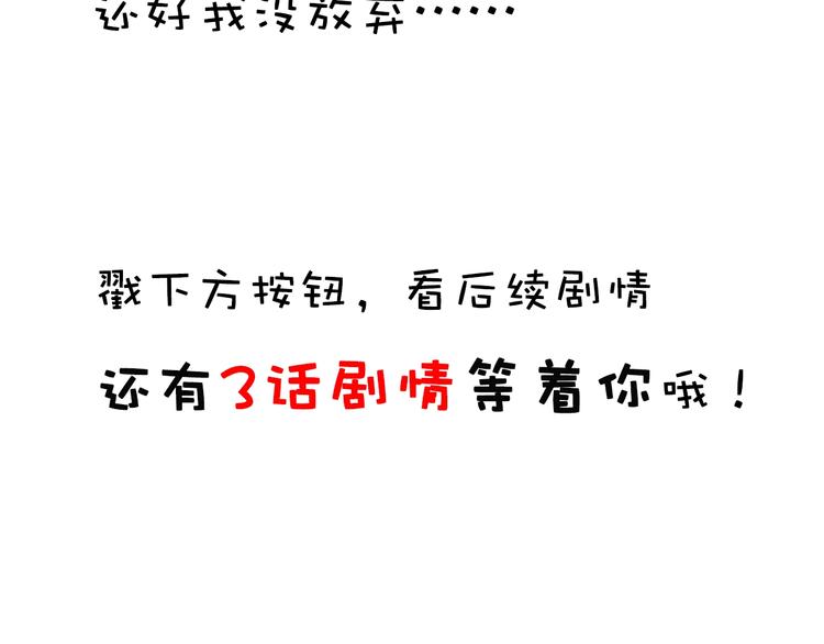 合法同居韩漫全集-第220话 我是有女朋友的人无删减无遮挡章节图片 