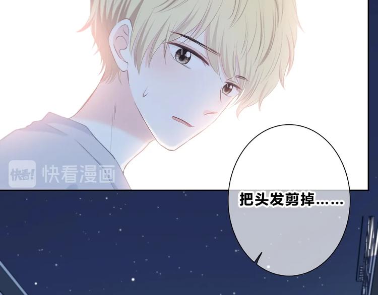 合法同居韩漫全集-第221话 我是个贪心的人无删减无遮挡章节图片 