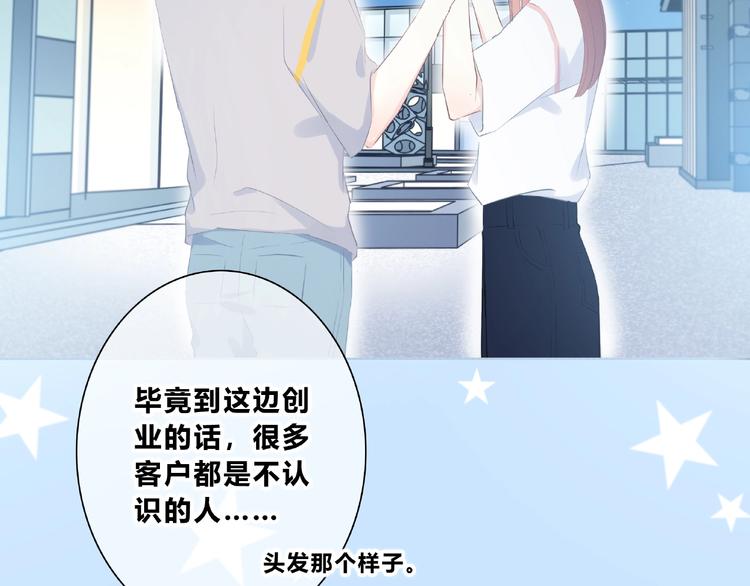 合法同居韩漫全集-第221话 我是个贪心的人无删减无遮挡章节图片 