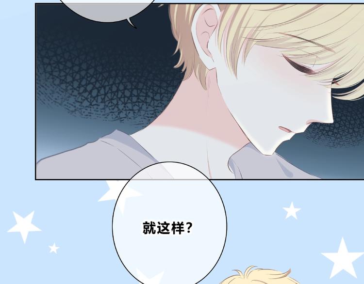 合法同居韩漫全集-第221话 我是个贪心的人无删减无遮挡章节图片 