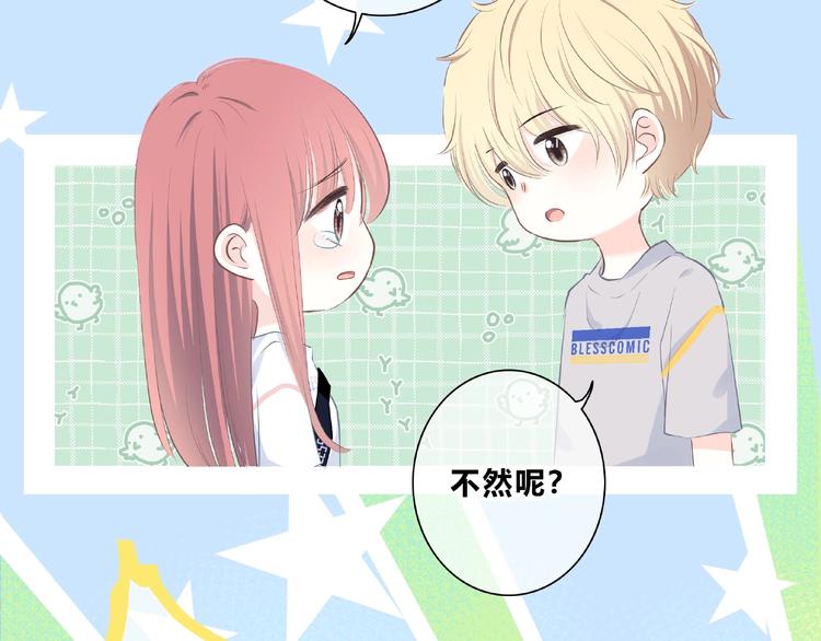 合法同居韩漫全集-第221话 我是个贪心的人无删减无遮挡章节图片 