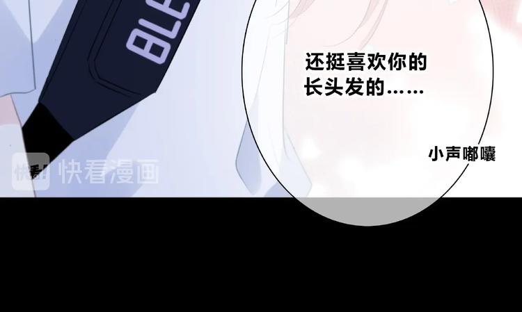 合法同居韩漫全集-第221话 我是个贪心的人无删减无遮挡章节图片 