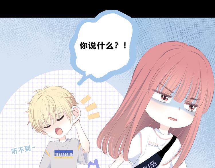 合法同居韩漫全集-第221话 我是个贪心的人无删减无遮挡章节图片 