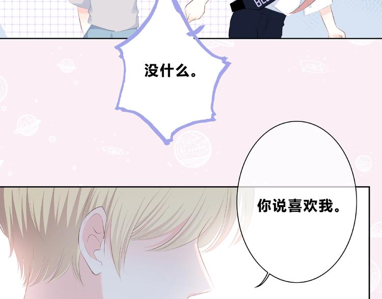 合法同居韩漫全集-第221话 我是个贪心的人无删减无遮挡章节图片 
