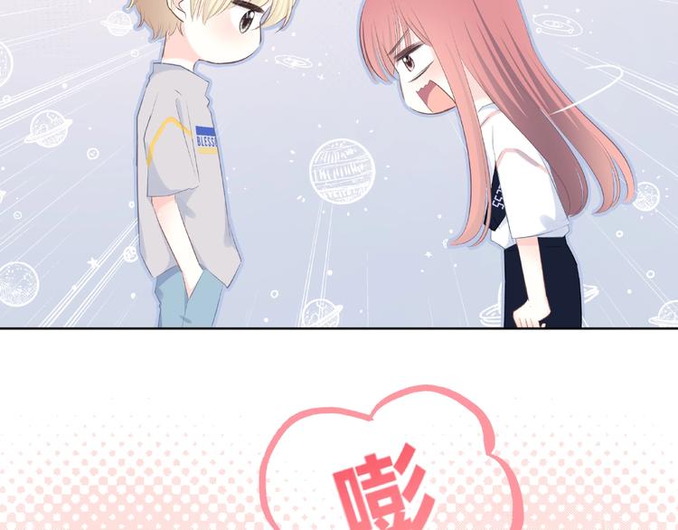 合法同居韩漫全集-第221话 我是个贪心的人无删减无遮挡章节图片 