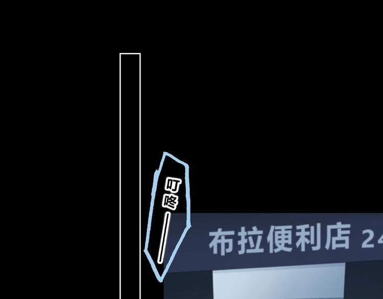 合法同居韩漫全集-第221话 我是个贪心的人无删减无遮挡章节图片 