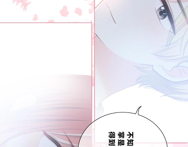合法同居韩漫全集-第221话 我是个贪心的人无删减无遮挡章节图片 