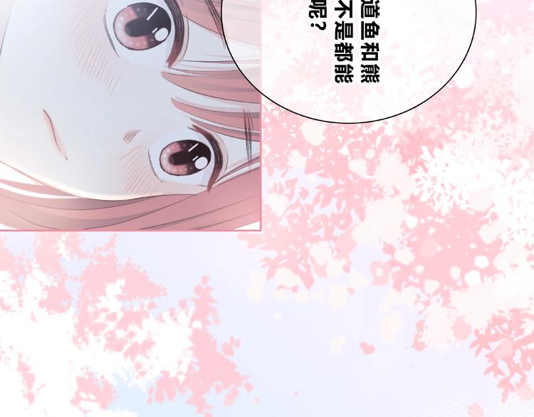 合法同居韩漫全集-第221话 我是个贪心的人无删减无遮挡章节图片 