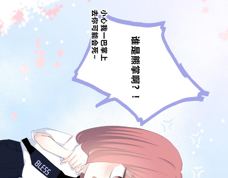 合法同居韩漫全集-第221话 我是个贪心的人无删减无遮挡章节图片 