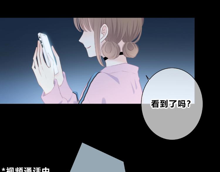 合法同居韩漫全集-第221话 我是个贪心的人无删减无遮挡章节图片 