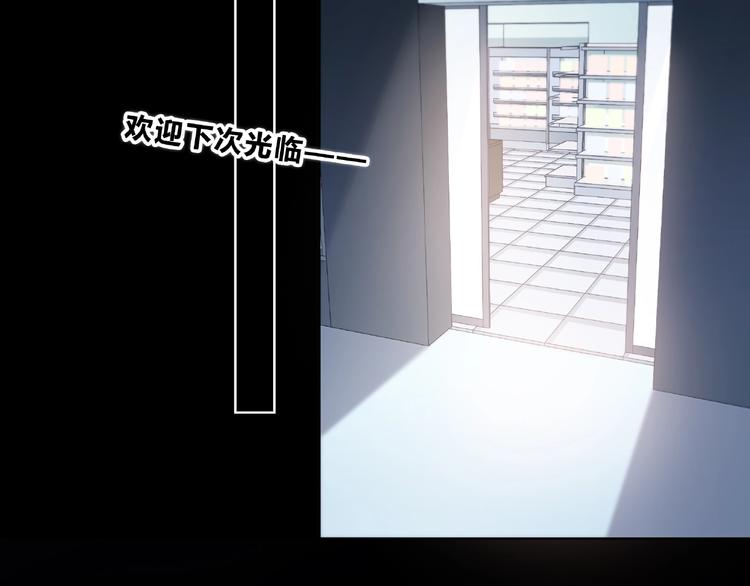 合法同居韩漫全集-第221话 我是个贪心的人无删减无遮挡章节图片 