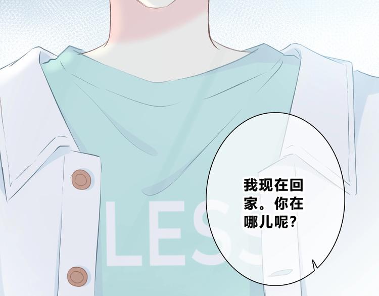 合法同居韩漫全集-第221话 我是个贪心的人无删减无遮挡章节图片 