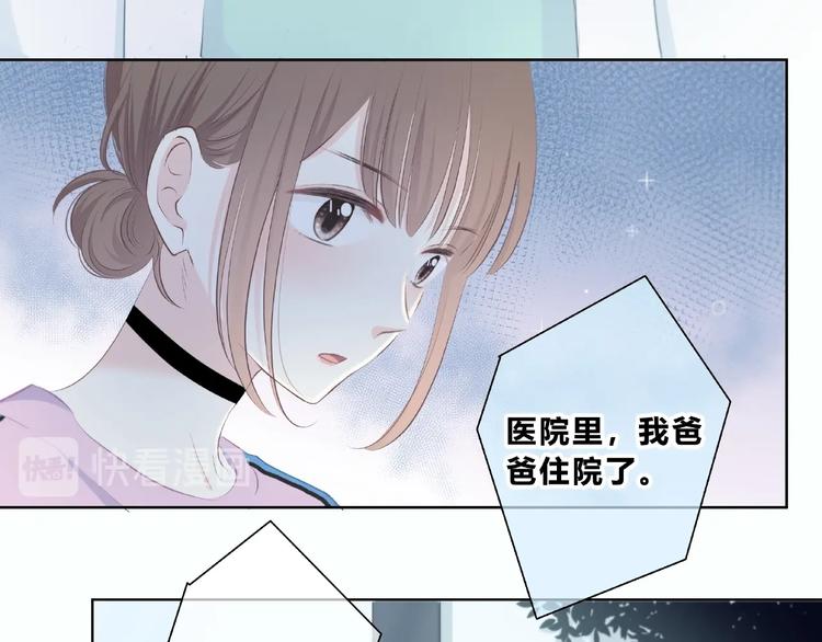 合法同居韩漫全集-第221话 我是个贪心的人无删减无遮挡章节图片 