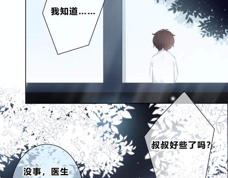 合法同居韩漫全集-第221话 我是个贪心的人无删减无遮挡章节图片 