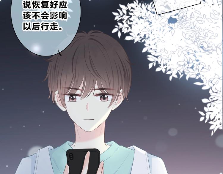 合法同居韩漫全集-第221话 我是个贪心的人无删减无遮挡章节图片 