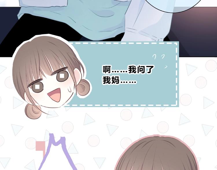 合法同居韩漫全集-第221话 我是个贪心的人无删减无遮挡章节图片 
