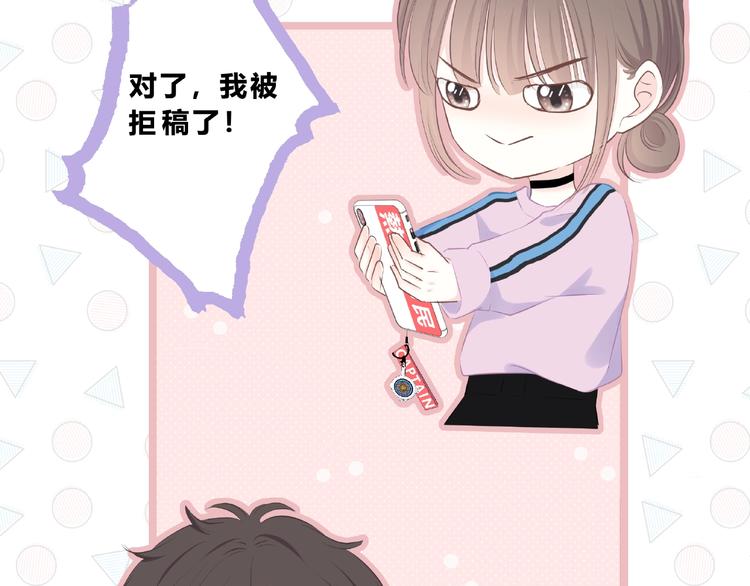 合法同居韩漫全集-第221话 我是个贪心的人无删减无遮挡章节图片 