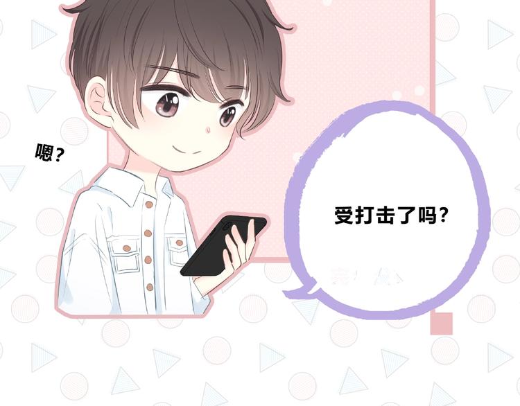 合法同居韩漫全集-第221话 我是个贪心的人无删减无遮挡章节图片 