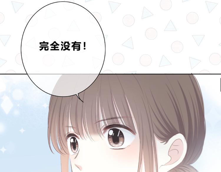 合法同居韩漫全集-第221话 我是个贪心的人无删减无遮挡章节图片 